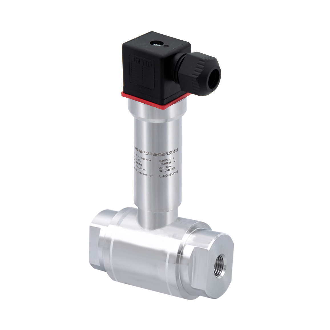 HPM3186 0～1kPa…10MPa Monocrystalline Silicon Compact Differential Pressure Transmitter